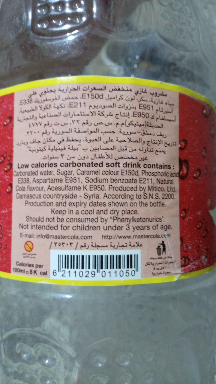Low Calories Carbonated Soft Drink
