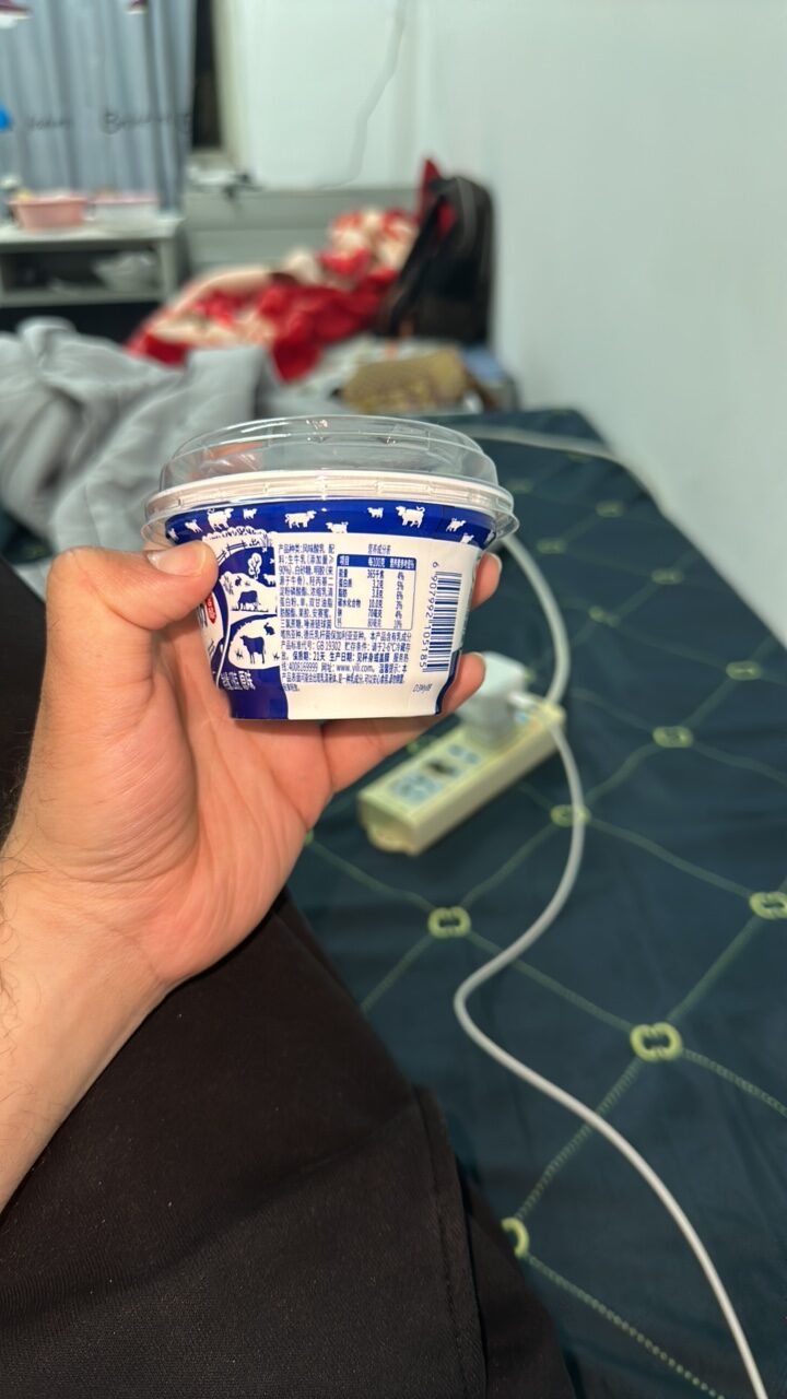 Yogurt
