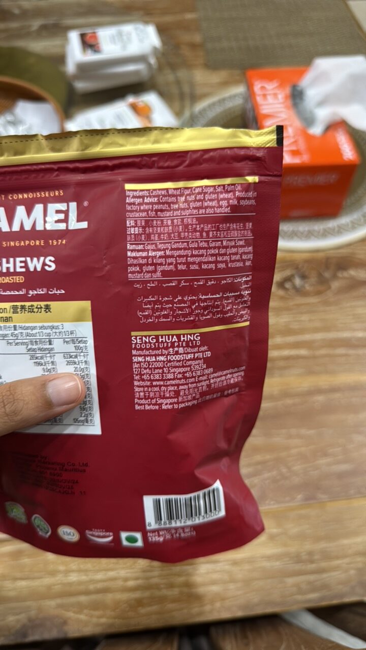 CARAMEL CHEWS