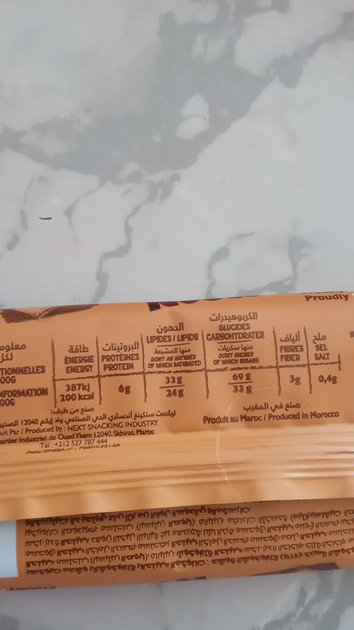 بسكويت محشو بالشوكولاتة بالحليب