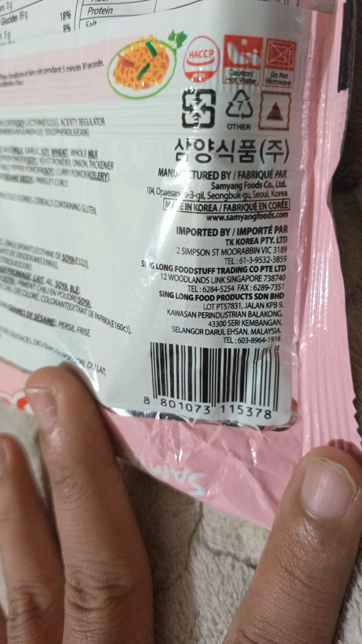 삼양식품(주)
