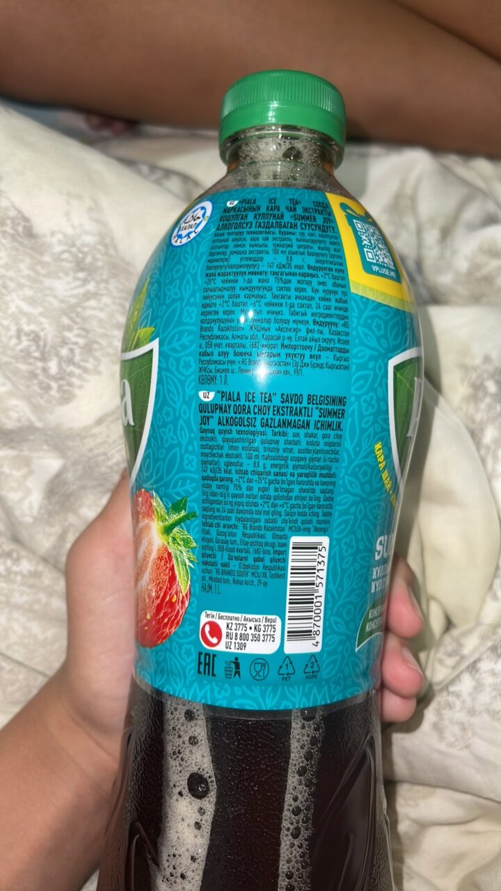 PIALA ICE TEA