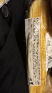 Is 菓子パン Halal? Let’s Discover Together!