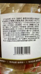 Is 虾片 Halal? Let’s Explore Its Status