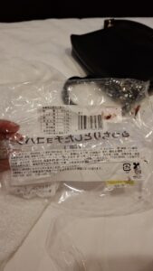Is パン(菓子パン) Halal? Let’s Explore Its Status