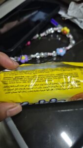 Is Unknown Product Halal? Discover Its Status