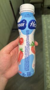 Is Напиток йогуртный стерилизованный Halal? Let’s Explore