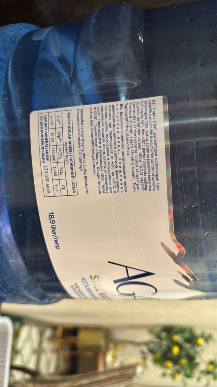ag