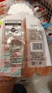Is プーケーキ (Pancake) Halal? Let’s Explore!