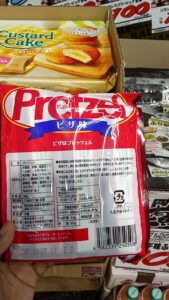 Is Pretze Halal? Let’s Explore Its Ingredients!