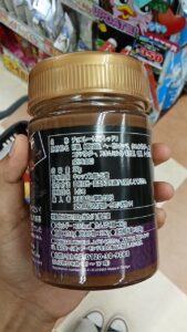 Is チョコレートスプレッドB Halal? Let’s Explore!