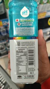 Is Water with Multi Vitamin B Drink Halal? Let’s Explore