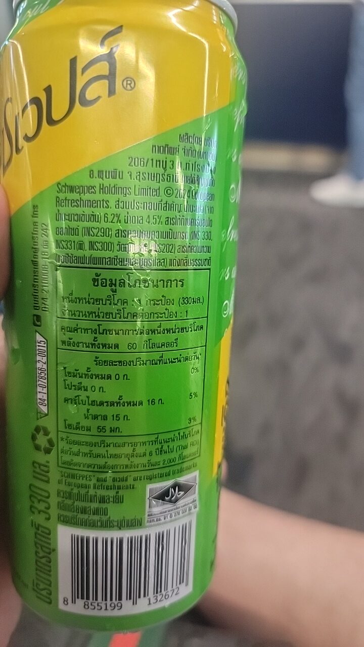 Schweppes