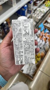 Is クリーミーなオーツミルク Halal? Let’s Explore