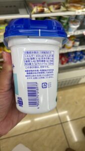Is 発酵乳 Halal? Discover Its Status Here!