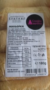 Is miners (minerki) Halal? Let’s Explore!