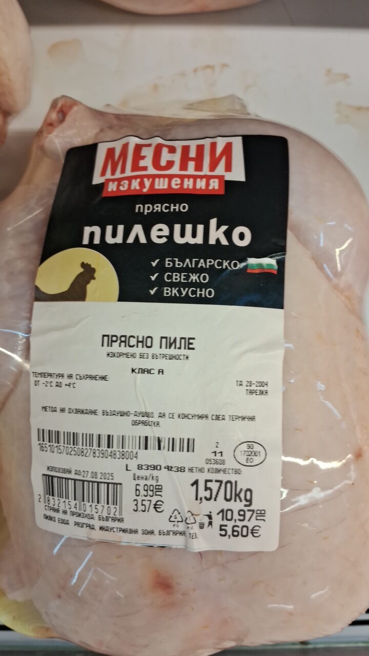 fresh chicken