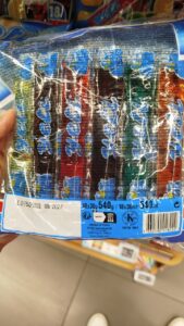Is Refreshing Lolly Pop Halal? Let’s Explore!