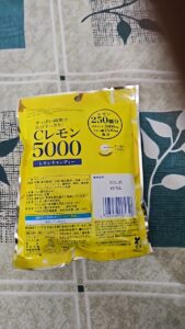 Is C lemon 5000 Halal? Let’s Explore its Ingredients