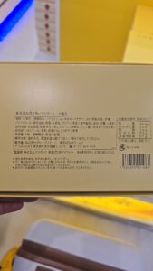 Is Tokyo Banana ‘I found it!’ Halal? Let’s Explore