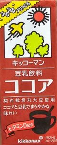 Is ココア Halal? Let’s Explore Its Ingredients