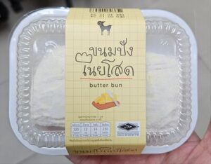 Is ขนมปังไส้เนยสด Halal? Let’s Explore!